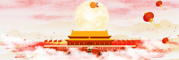 德夫爾祝大家國慶快樂！