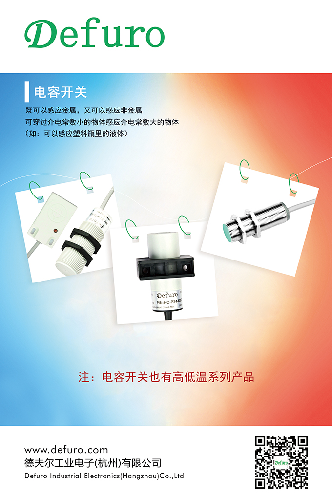 1600073239868283.jpg 電容開關 20.jpg