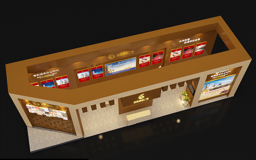 高揚國際展臺房交會展臺設(shè)計D