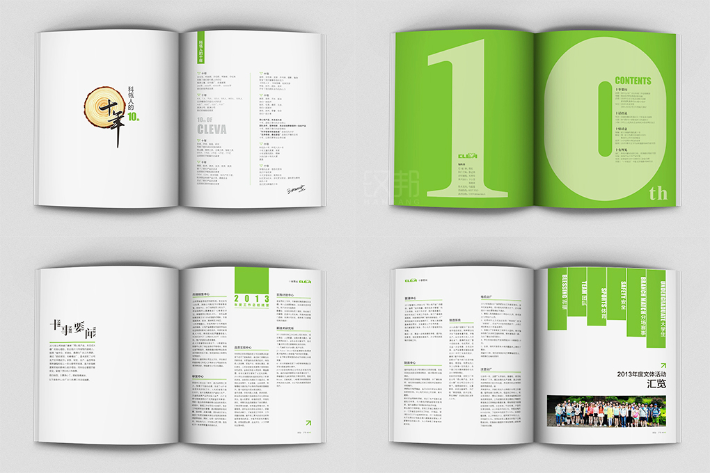 科瓴電器宣傳冊設(shè)計B
